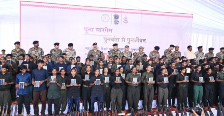 पुनर्वास से पुनर्जीवन… समाज की मुख्यधारा में लौटे 210 माओवादी कैडर, सम्मानजनक जीवन जीने का लिया संकल्प