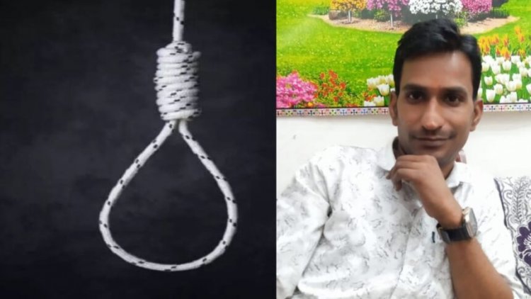 Suicide : पारिवारिक कलह से परेशान कपड़ा व्यापारी ने की आत्महत्या, फंदे पर लटका मिला शव