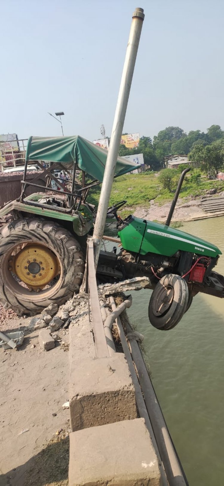 CG : नदी के पुल की रेलिंग तोड़कर अंदर घुसा ट्रैक्टर, देखें दिल दहला देने वाला मंजर