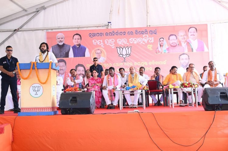 नुआपाड़ा(ओडिशा) में अनुसूचित जाति मोर्चा सम्मेलन — मंत्री गुरु खुशवंत साहेब जी ने भरी विजय की हुंकार