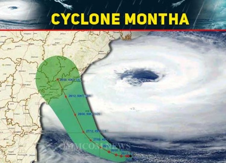 बंगाल की खाड़ी से उठा मोंथा साइक्लोन, IMD ने जारी किया अलर्ट, जानें किन राज्यों से टकराएगा ये तूफान