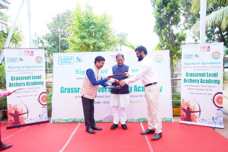 जशपुर जिले के सन्ना पंडरापाठ में तीरंदाजी अकादमी स्थापित करने हेतु एनटीपीसी के साथ हुआ एग्रीमेंट