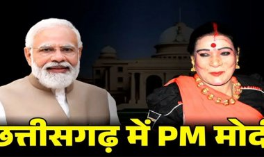 PM मोदी ने तीजन बाई के स्वास्थ्य की ली जानकारी, सत्यसाई अस्पताल में बच्चों से मिले