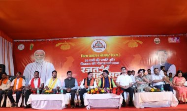 रजत महोत्सव की जगमगाहट में बीजापुर ने मनाया राज्योत्सव बस्तर सांसद महेश कश्यप ने किया शुभारंभ