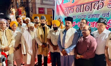 ऑल मुस्लिम वेलफेयर फाउंडेशन एवं शहर सीरत-उन-नबी कमेटी, रायपुर के संयुक्त तत्वावधान में गुरु नानक जयंती पर भव्य स्वागत समारोह आयोजित