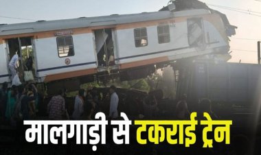 Train Accident: अब तक 11 लोगों की मौत, 20 घायल, देर रात घंटे चला रेस्क्यू ऑपरेशन