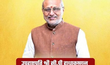 उपराष्ट्रपति सी.पी. राधाकृष्णन के करकमलों से आज जारी होगी महतारी वंदन योजना की 21वीं किश्त….