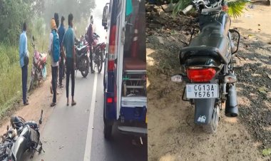 CG – दो भाईयों की मौत : तेज रफ्तार कार ने बाइक को ठोंका, दो सगे भाइयों की मौके पर मौत, तीसरे की हालत गंभीर……