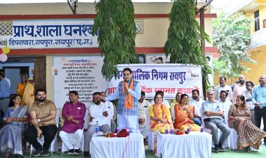 पश्चिम विधायक राजेश मूणत ने कहा रायपुर नगर निगम कार्यालय में पान, सिगरेट, गुटखा,का कचरा फैलाने पर प्रतिबंध लगाया जाये