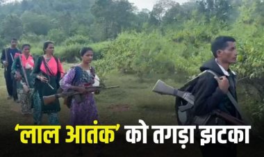 Breaking : भारी हथियार के साथ 7 इनामी नक्सली करेंगे सरेंडर