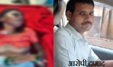 दामाद की शर्मनाक करतूत, पीट-पीटकर कर दी बुजुर्ग सास की हत्या, हैरान कर देगी वजह