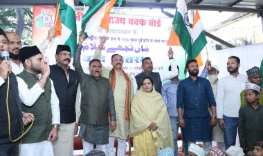 ‘वंदे मातरम’ एकता, सद्भाव और देशभक्ति का गीत है, जिसे आज मुस्लिम समाज के सभी लोगों ने एक स्वर में गाया-डॉ. सलीम राज