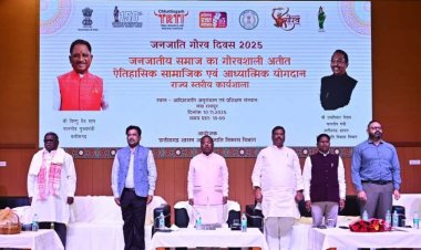 जनजातीय गौरव के लिए हम सबक को मिलकर काम करना होगा: मंत्री  रामविचार नेताम