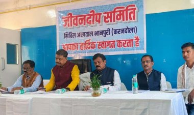 मंत्री श्री कश्यप ने बैठक को सकारात्मक और जनहितकारी बताते हुए कहा कि लिए गए निर्णय अस्पताल को और अधिक सक्षम तथा उपयोगी बनाने में मदद करेंगे।