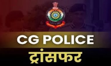 ब्रेकिंग : पुलिस विभाग में बड़े पैमाने पर फेरबदल, टीआई, एसआई, एएसआई समेत इन 40 पुलिसकर्मियों के हुए तबादले, SP ने जारी की लिस्ट……