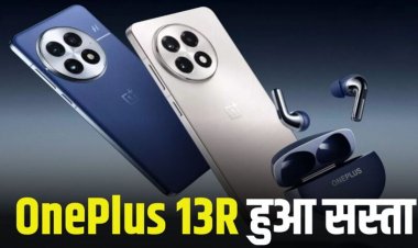 OnePlus 15 लॉन्च होते ही OnePlus 13R हुआ सस्ता, सिर्फ इतने में मिल रहा