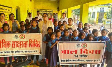 बच्चे देश का भविष्य हैं उन्हें संवारना और आने वाले कल के लिए तैयार करना हम सब की जिम्मेदारी है - सचिव श्रीमती आफरीन बानो