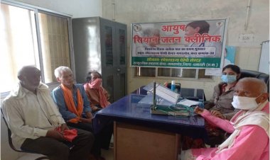 आयुष राष्ट्रीय कार्यक्रम 'वयोमित्र' का राज्य में हो रहा है संचालन