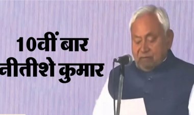 नीतीश कुमार ने 10वीं बार मुख्यमंत्री पद की ली शपथ, यह लोग बने एनडीए सरकार में मंत्री