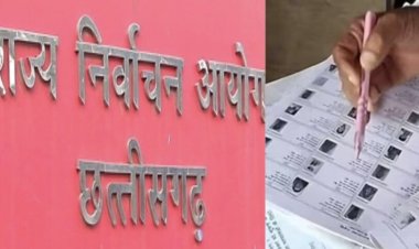 CG : राज्य निर्वाचन आयोग का बड़ा फैसला, SIR फार्म भरने के दौरान गलत जानकारी देने पर होगी 1 साल की सजा