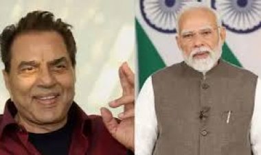 पीएम मोदी ने पोस्ट में लिखा, “ धर्मेंद्र जी का निधन भारतीय सिनेमा के एक युग का अंत है,वे एक प्रतिष्ठित फ़िल्मी हस्ती, एक अद्भुत अभिनेता थे