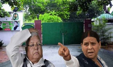 सरकार की बड़ी कार्रवाई, 28 साल बाद राबड़ी आवास खाली करेगा लालू परिवार, आदेश जारी