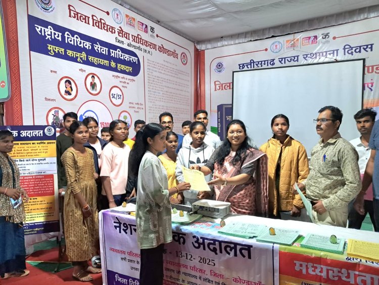 छत्तीसगढ़ राज्य महोत्सव रजत जंयती कोण्डागांव में जिला विधिक सेवा प्राधिकरण कोण्डागांव के द्वारा स्टॉल लगाकर दी गई विधिक जानकारी