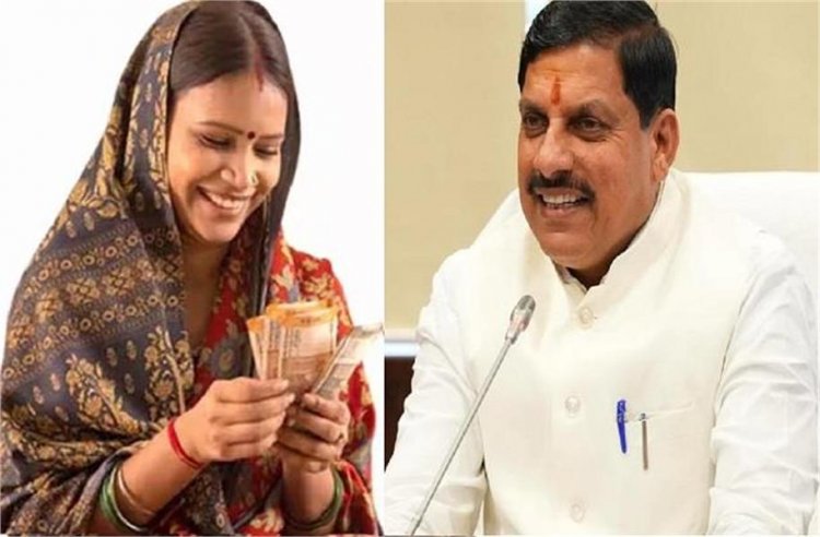 लाडली बहनों के लिए खुशखबरी! जल्द मिलेंगे 30वीं किस्त के 1500 रुपए, जानें अपडेट