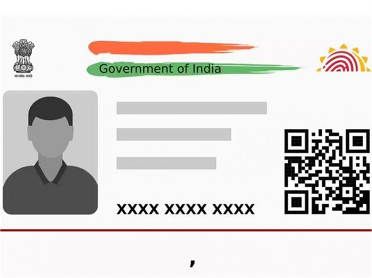 Aadhaar Card Update: ऐप से काम नहीं हुआ तो न हों परेशान! इन स्टेप्स को फॉलो कर करवा सकते हैं अपडेट