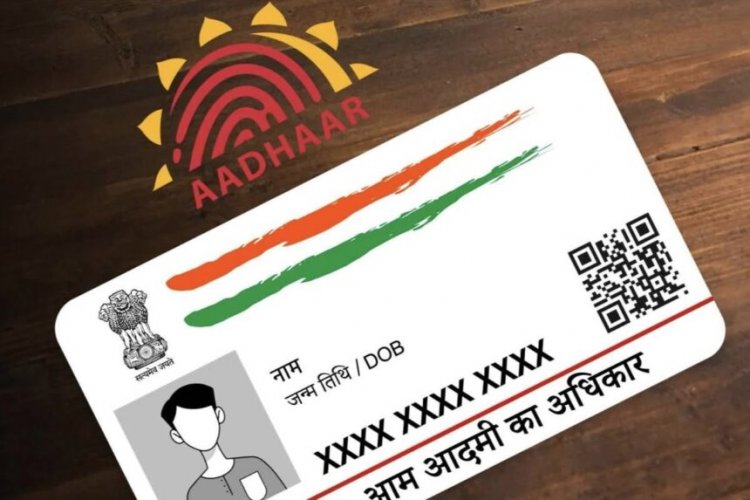 Aadhaar Card अपडेट के नियमों में बदलाव, अब घर बैठे बदलेगा नाम-पता, फीस भी बदली