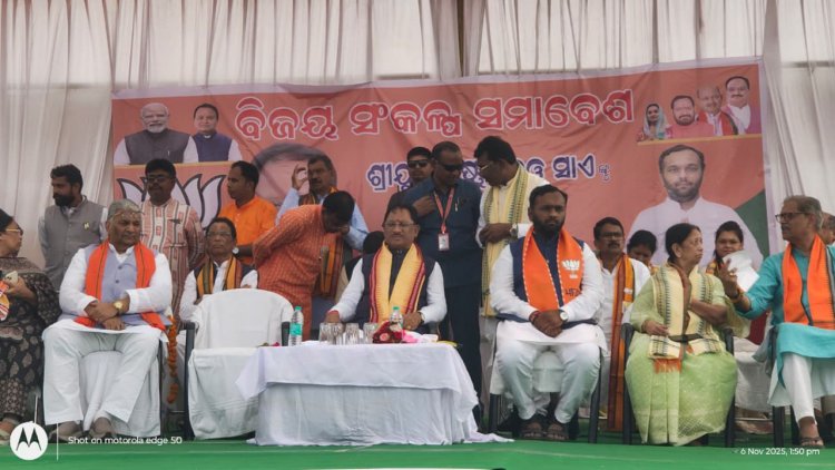 उत्तम हो ओड़िशा, हम सबका संकल्प : मुख्यमंत्री विष्णुदेव साय