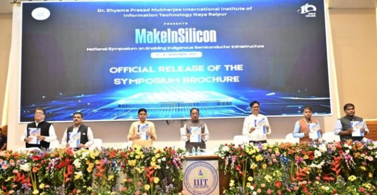 छत्तीसगढ़ बनेगा मध्य भारत का टेक्नोलॉजी और नवाचार हब, सीएम ने किया ‘मेक इन सिलिकॉन’ संगोष्ठी का शुभारंभ