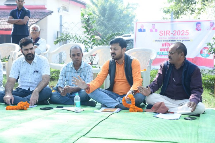 03 मण्डलों की मासिक बैठक  व विशेष गहन पुनरीक्षण (SIR) की कार्यशाला में शामिल हुए विधायक अनुज