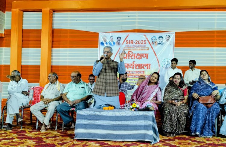 बिल्हा विधानसभा क्षेत्र के अंतर्गत पथरिया मंडल वार्ड क्रमांक 8 नगर पंचायत पथरिया में एस.आर.आई. मतदाता पुनरीक्षण कार्यशाला का आयोजन किया गया I 