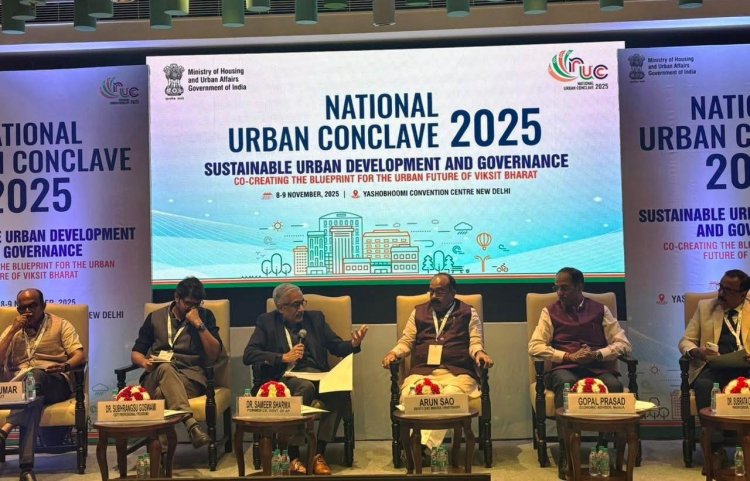 उप मुख्यमंत्री  अरुण साव नेशनल अर्बन कॉनक्लेव में हुए शामिल