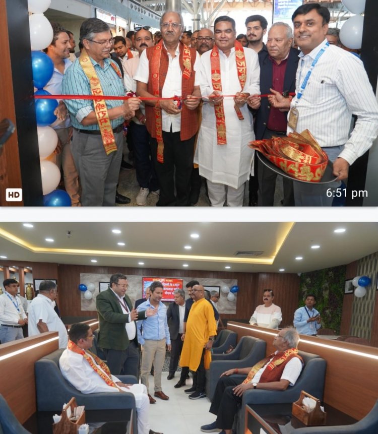 रायपुर एयरपोर्ट पर यात्री सुविधाओं में नया अध्याय,  सांसद बृजमोहन ने किया आधुनिक लाउंज का शुभारंभ