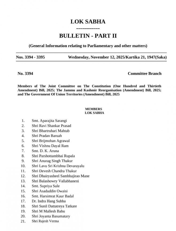 सांसद बृजमोहन अग्रवाल को केंद्र ने सौंपी एक और महत्वपूर्ण जिम्मेदारी