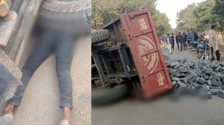 CG : तेज रफ्तार ट्रैक्टर ट्राली पलटी, नीचे दबने से युवक की दर्दनाक मौत