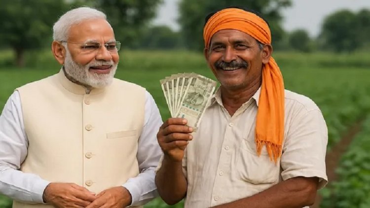 PM Kisan Yojana: इंतजार खत्म...21वीं किस्त जारी करने की तारीख तय, जल्द पूरा करें रजिस्ट्रेशन