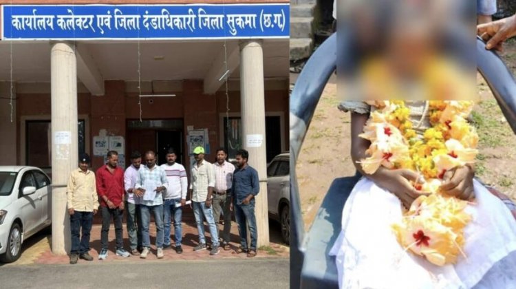 CG : स्वास्थ्य केंद्र की लापरवाही से 6 वर्षीय मासूम की मौत, पिता ने कलेक्टर से की जांच की मांग