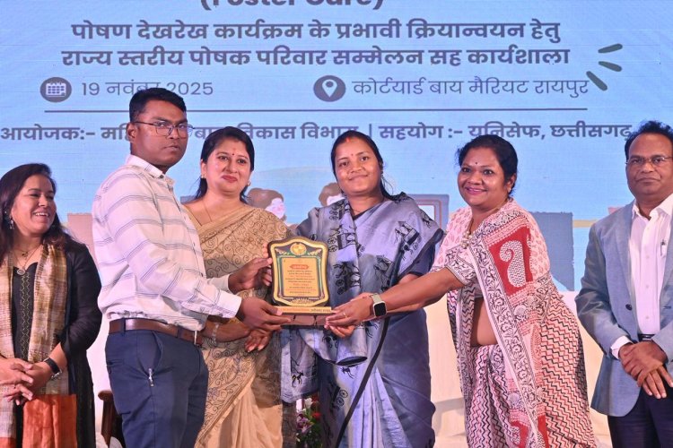 राज्य स्तरीय पोषक परिवार सम्मेलन में फोस्टर केयर को नई दिशा