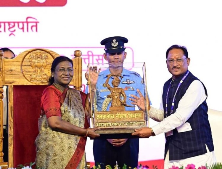 आदिवासी परिवारों को शिक्षा, आजीविका, स्वास्थ्य और विकास के मिल रहे नए अवसर : राष्ट्रपति द्रौपदी मुर्मु