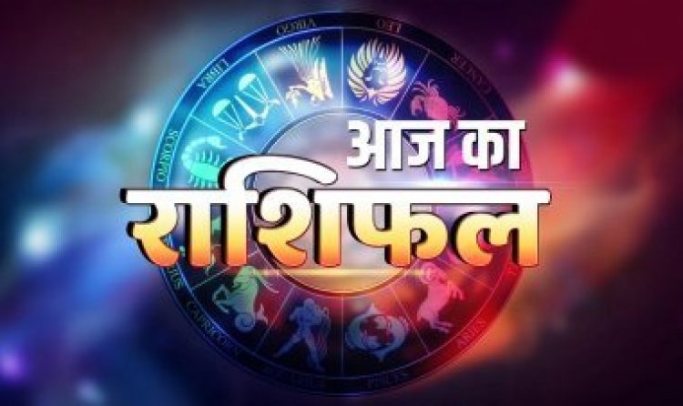 Aaj Ka Rashifal 23 November 2025 : इन राशियों को आज होगा आर्थिक लाभ, जानें कैसा रहेगा आपका दिन
