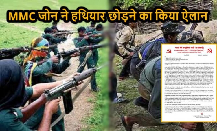 CG : माडवी हिडमा की मौत के बाद नक्सल संगठन में हड़कंप