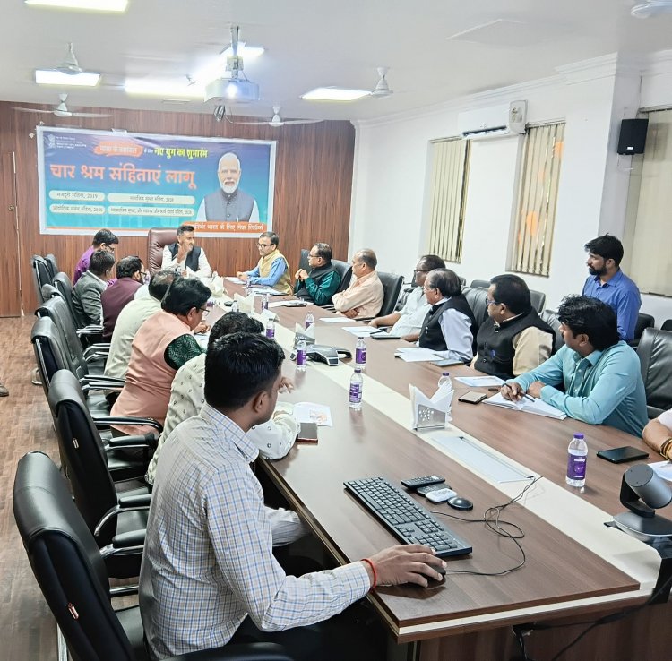 श्रमिक संगठनों ने श्रम संहिताओं के लागू होने पर श्रम कार्यालयों के साथ किया ‘’श्रमेव-जयते’’ का उद्घोष    