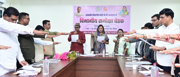 रिक्त पदों पर भर्ती प्रक्रिया तीन माह में पूर्ण करने के निर्देश बाल विवाह मुक्त छत्तीसगढ़ के लिए दिलाया शपथ