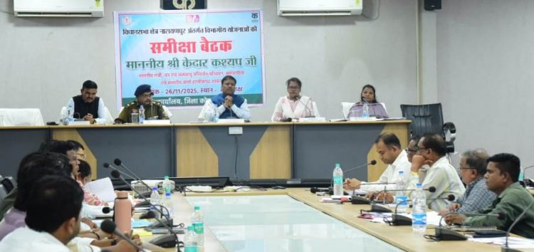 नारायणपुर विधानसभा क्षेत्र की योजनाओं और निर्माण कार्यों की प्रगति की समीक्षा की