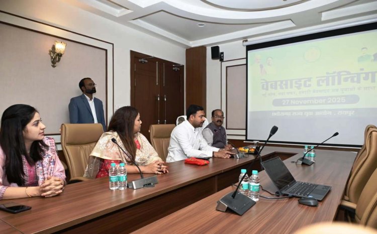 उप मुख्यमंत्री  अरुण साव ने युवा आयोग के वेबसाइट को किया लॉन्च