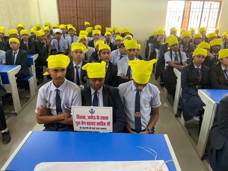 श्री गुरु तेग बहादुर साहिब जी को  150 से अधिक छात्रों ने  किया नमन ।