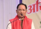 मुख्यमंत्री  विष्णु देव साय की घोषणा पर त्वरित अमल